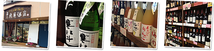 店長挨拶