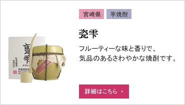 瓷雫