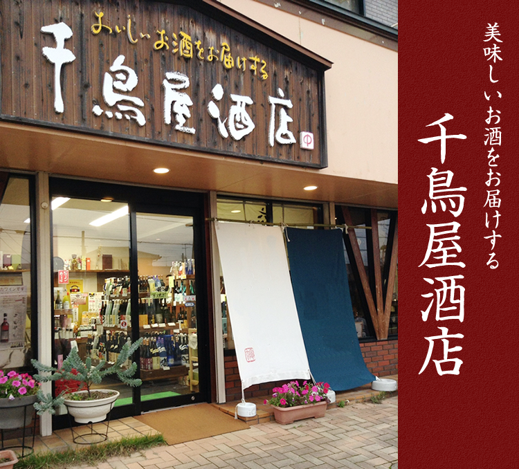 店舗画像
